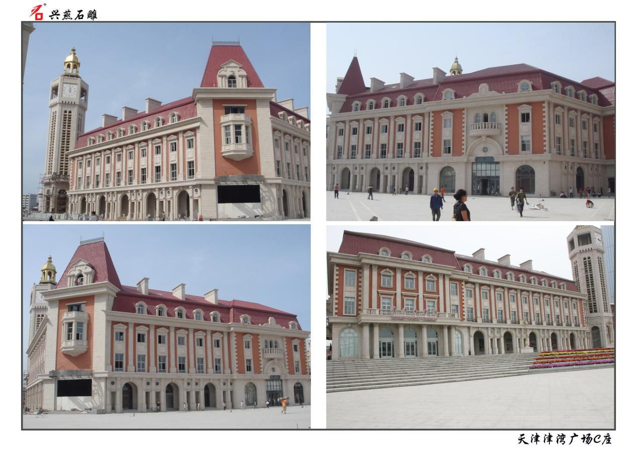 Xingyan Stone Carving은 Jinwan Square의 블록 C에 고전적인 상업 랜드 마크를 만듭니다.