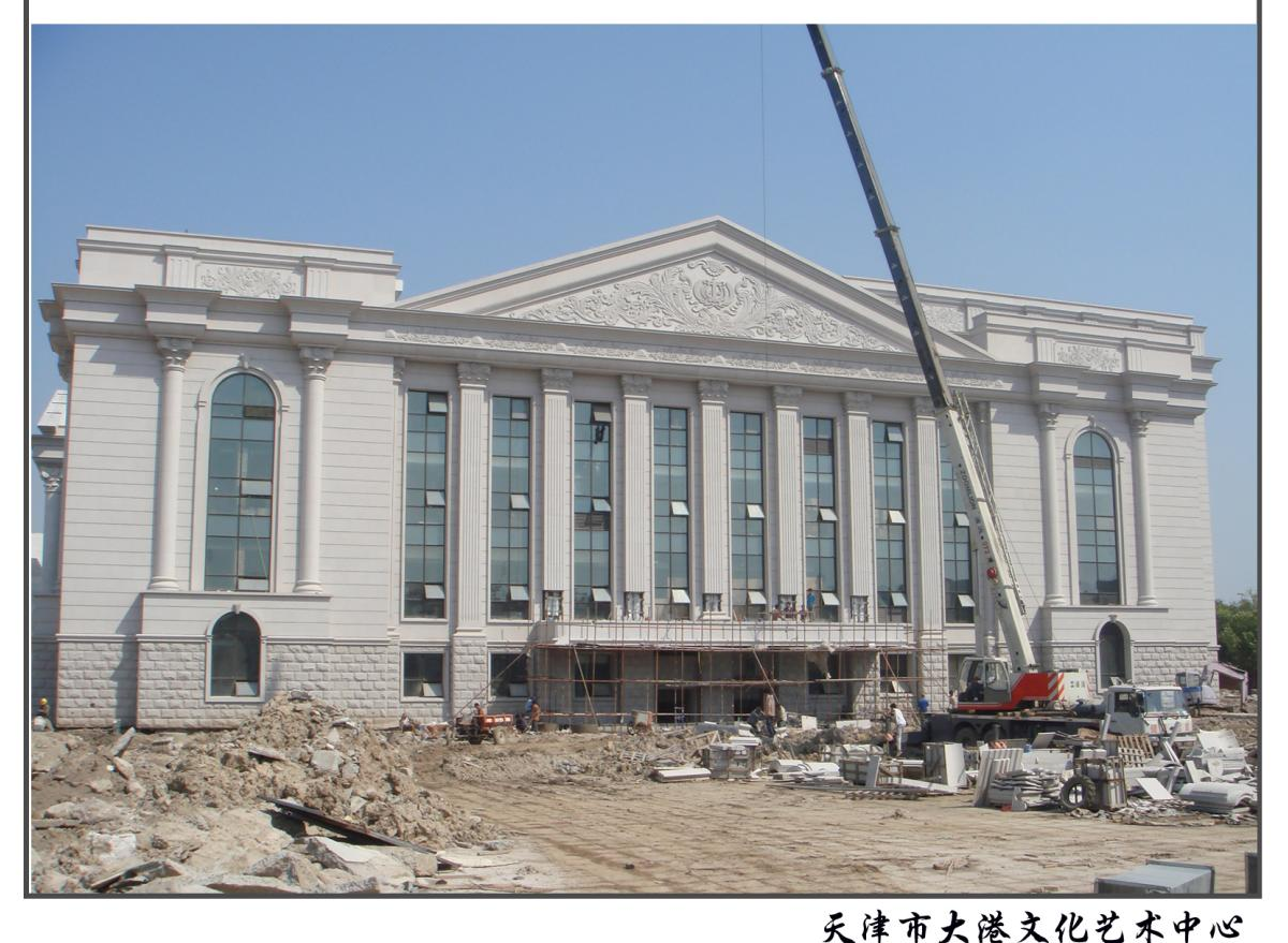 Xingyan Stone Carving Craftsman은 Tianjin Dagang Cultural and Art Center를 구축하여 문화 랜드 마크 모델을 설립합니다.